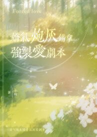 �����ڻҴ���ǿ�ư��籾��У԰1v1��