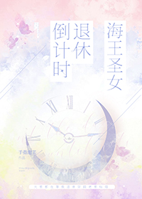 ����ʥŮ���ݵ���ʱ