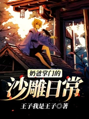 �̰����ŵ�ɳ���ճ�