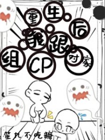 �������Ҹ��Լ���CP