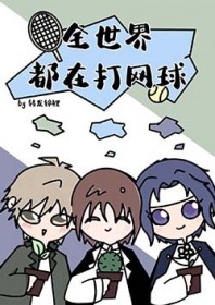 [����] ֲ�����ѧ����RPG