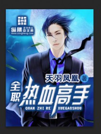 ȫְ��Ѫ����