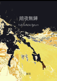 (gb)��ҹ�޹飨��h��