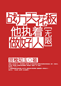 ս���컨����ִ��������[����]