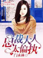 �ܲô���̫ƫִ