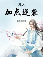 ���˼ӵ���Ϯ