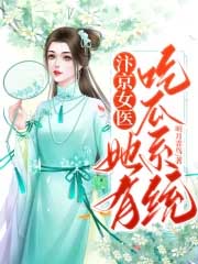 �꾩Ůҽ���гԹ�ϵͳ