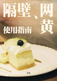 ��������ʹ��ָ�ϣ�ͬ��Ů�������У�