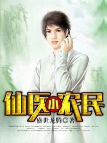 ����С��ҽ