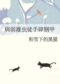 �����۳�ͽ����ּ�