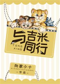 �뼪��ͬ��