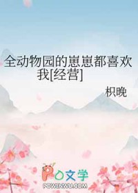 ȫ����԰�����̶�ϲ����[��Ӫ]