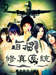 ��ǿ����ϵͳ