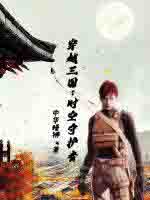 ��Խ������ʱ���ػ���