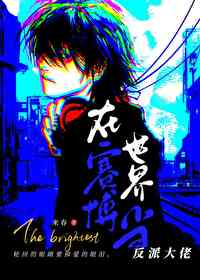 ���������統���ɴ���