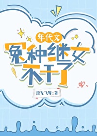 �����ԩ�ּ�Ů������