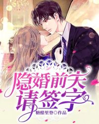 ����ǰ����ǩ��