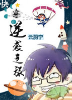 ��Ϯ֮�ã��촩��