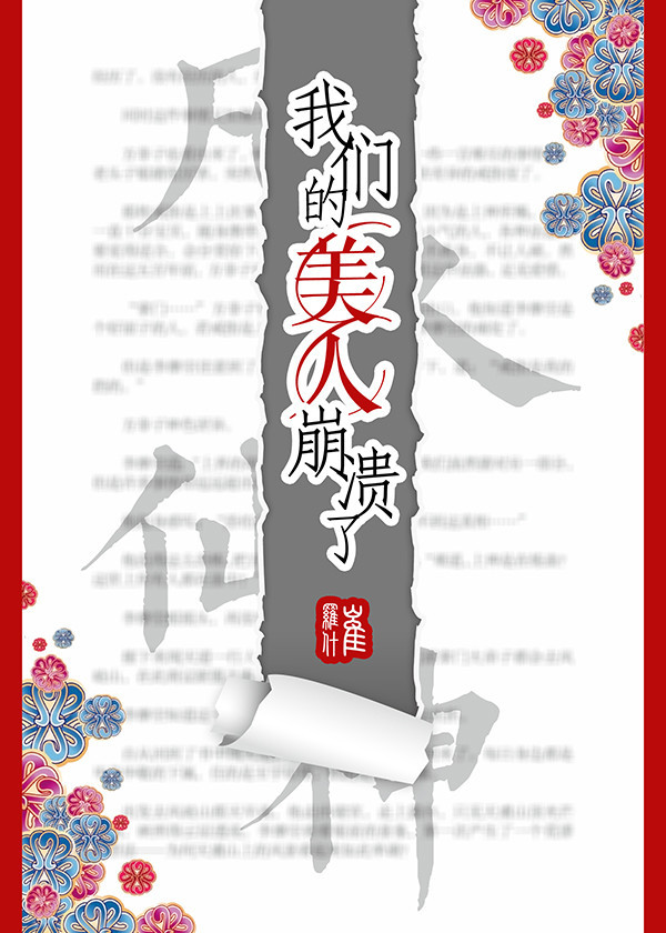 ���ǵ����˱�����