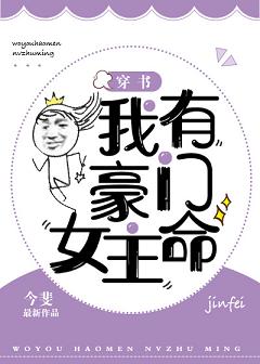 ���к���Ů����[����]