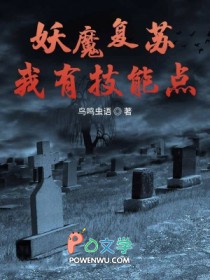 ��ħ�������м��ܵ�