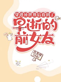 ����������󿴵������ŵ�ǰŮ��