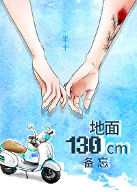 ����130���ױ���