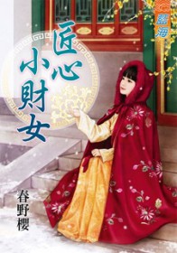 ����С��Ů