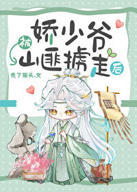 ����ү��ɽ��°�ߺ�