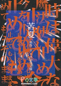 [����] ����