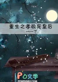 ����֮Т���ܻʺ�