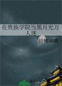 �ڹ���ѧԺ�����¹�������
