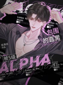 ��S��alpha�ǰ�Χ��ֱ��