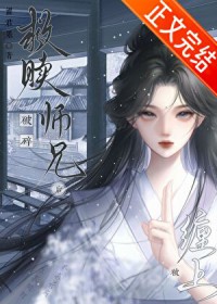 ��������ʦ�ֺ󱻲�����