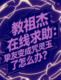 [���ͬ��] ���������������ֿ�ѱ������������ô��