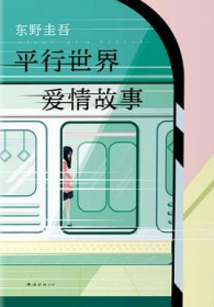 ƽ�����硤�������