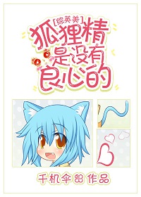 [��Ӣ��]���꾫��û�����ĵ�