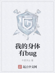 �ҵ�������bug