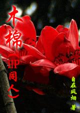 (HPͬ��)ľ��