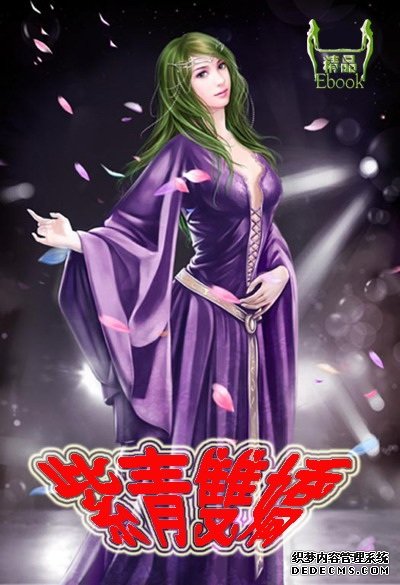 ����˫��