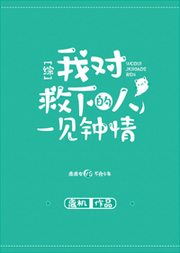 �ҶԾ��µ���һ��������[��]