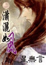 �������(Ů��)