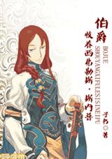 HP����֮����������˹��˹����