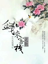 Ǯ����ջ.�ٻ�