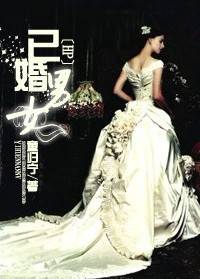 HP֮�ѻ���Ů