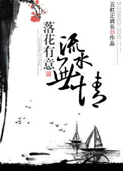 �仨������ˮ����