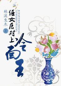 ��Ůҽ����������