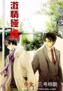 ������ײ