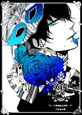 �Ҹ����ȵ�֮Ӣ���ǻ�