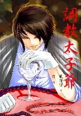 ����̫��ү